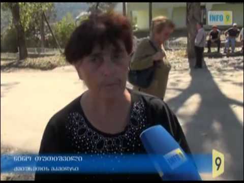 რკინიგზის დეპარტამენტი