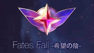 Fates Fall -希望の陰- | スターガーディアン：ニューホライズン | JPオリジナル楽曲