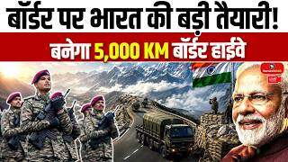 India’s Border Highway Mega Plan: 5,000 KM of Roads to Strengthen National Security | Sanskriti IAS
