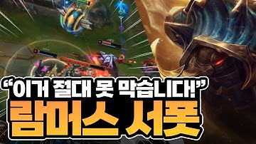 서폿람머스강의 - Youtube