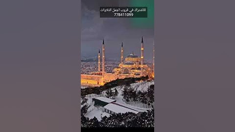 شهر رمضان الذي انزل فيه القران } تلاوه خاشعه تريح القلب ❤️