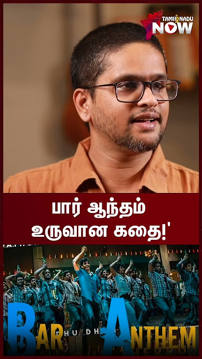 Bar Anthem உருவான கதை! - Music Director K | #shorts