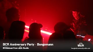 Download Lagu Bongomann : BCR Anniversary Party - 28th September 2024 MP3 Download Lagu Bongomann : BCR Anniversary Party - 28th September 2024 MP3