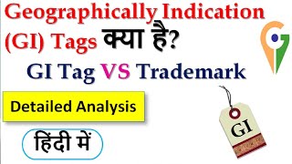 What is Geographical Indication (GI) Tag GI Tag VS Trademark in Hindi | Current Affairs 2020
