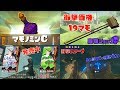 【CM集】仮面ライダーファントム The Legend of Zelda: Breath of the Wild