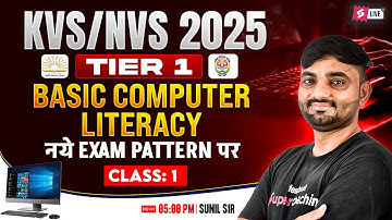 KVS NVS Vacancy 2025 | KVS NVS Computer Literacy Class 1 | KVS NVS Tier 1 Computer Literacy By Sunil