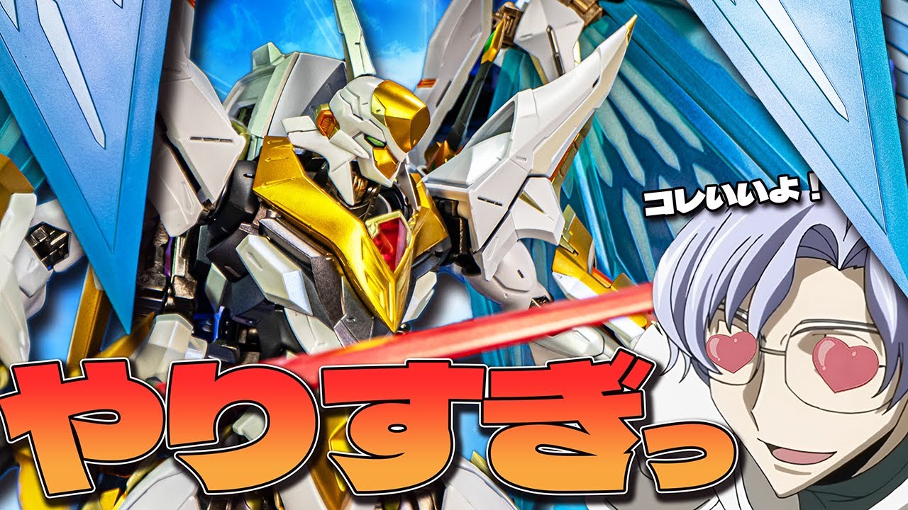 全力を挙げて購入せよ！ランスロットアルビオンは極上の出来栄え！【メタルビルドレビュー】METALBUILD LancelotAlbion review【コードギアス反逆のルルーシュR2】