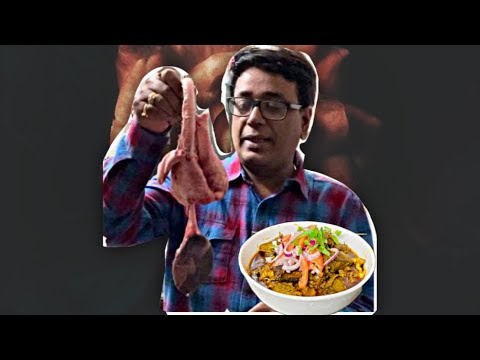 Goat Lungs Recipe 🐐🐐बकरे का फेफड़ा कैसे बनाते हैं | देसी तरीके से बनाएं बकरे का फोस्का