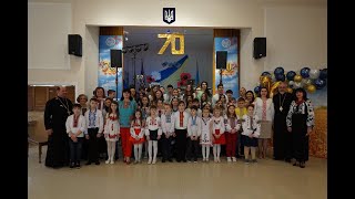 Архиєрейська Божественна Літургія з нагоди 70-річчя школи при церкві св. Володимира