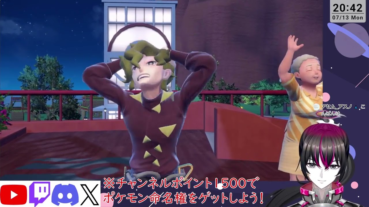 ダイジェスト:【初見】捕まえたポケモンみんなに名前をつける旅 #9【ポ�