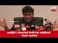 "කොරෝනා ගැන රජය කියන්නේ බොරු - රට පුරා පනස්දාහක් ඉන්නවා" - මනෝ ගනේෂන් (VIDEO)