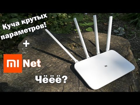 ДОСТОЙНАЯ НОВИНКА Xiaomi Mi Router 4! КРУТОЙ ТОП ЗА ПРИЯТНУЮ ЦЕНУ С МАГАЗИНА SUNSKY. ОБЗОР И ТЕСТ
