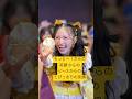 あきちゃんのもっとー!は可愛すぎです #とき宣超最強ツアー #超ときめき宣伝部 #超とき宣 #live #菅田愛貴 #あきちゃん #超最強 #ロックオンフリータイム #パシフィコ横浜公演