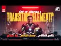 Third Sec 2026 تفاصيل الكورس المكثف التعويضى Chapter 1 Transition Elements Dr Joseph Adel 