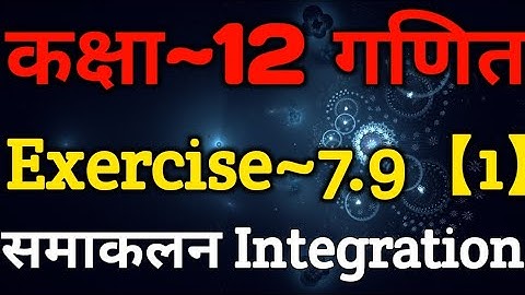 Class 12 Maths Chapter 7 | Exercise 7.9 (Part~1) | Integration Class 12 | समाकलन | Integration