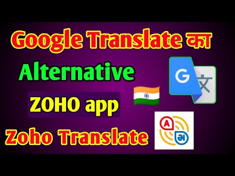 Introducing Zoho Translate: Your privacy-focused translation app