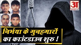 Nirbhaya क गनहगर क फस दग Up क Meerut और Lucknow क जललद