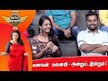 Husband  wife relationship  then  now   vaanga pesalaam  episode 3