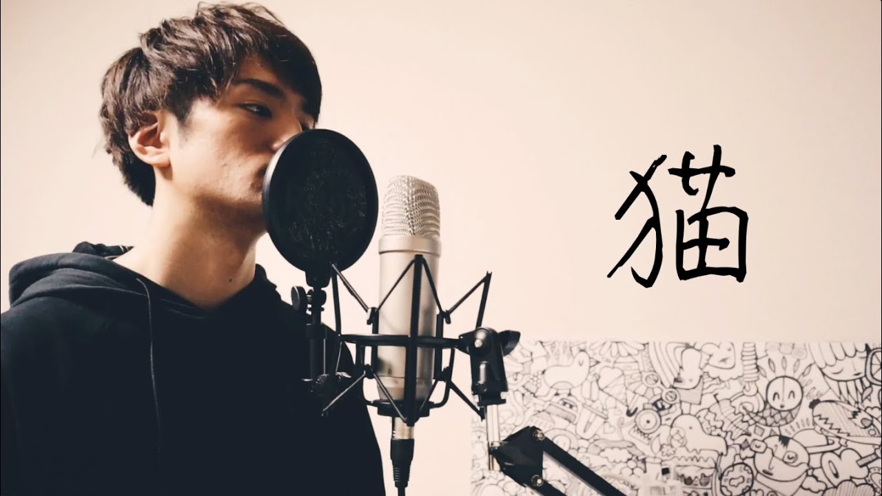 DISH// - 猫 歌ってみた - YouTube