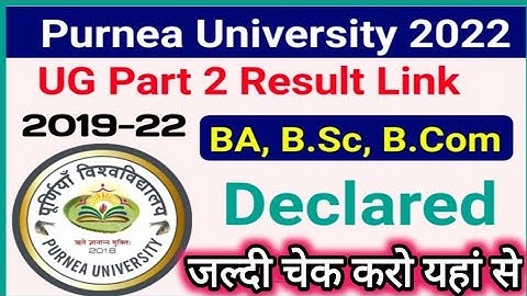Purnea University Part 2 B.A/B.SC/B.COM Result kaise check kare | part2 result 2022 check kaise kare