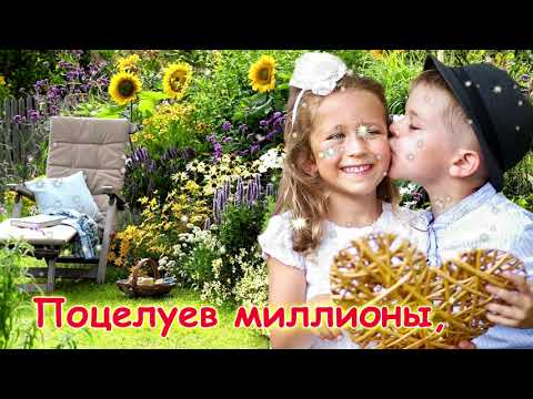 С Днем поцелуя в понедельник 6 июля! Всемирный День поцелуя . Поздравление .Открытка С Днем поцелуя