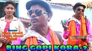 BING GOPI KORA SANTHALI COMEDY VIDEO/BIKRAM MARANDI/SANTOSH MURMU/SEFHALI