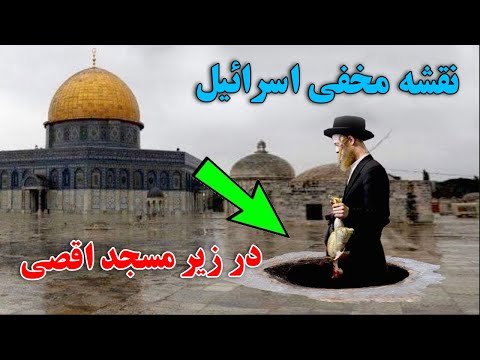 تصویری: چرا پرستش سعادت مقدس؟