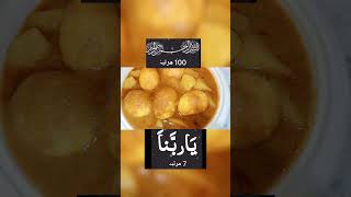 jumma ka din powerful wazifa ❣️ like comment and share your love and saport ❤️ subscribe ❤️❤️