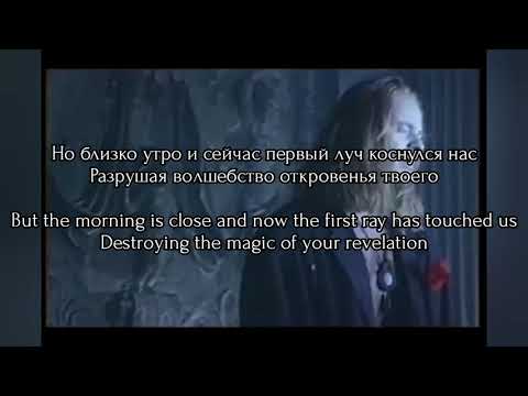 LEARN RUSSIAN WITH MUSIC 🇷🇺 Presnyakov - Замок из дождя (English subtitles)