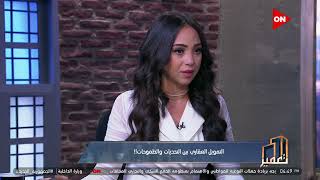 تعمير - نعمل إيه عشان نستغل التمويل العقاري؟..نائب رئيس البنك العقاري المصري يجيب