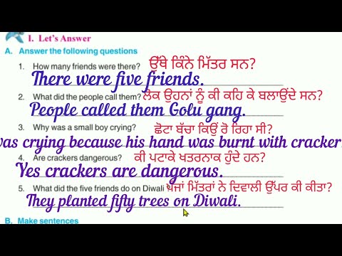 Class 4 English Chapter 7 Question Answer