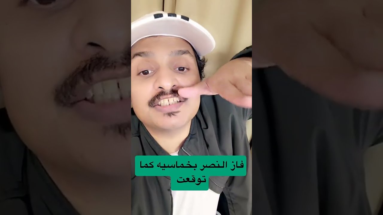 رد فعل حسن الصبحان ملك التوقعات علي فوز النصر ضد النجمة 5-0 في دوري روشن💛🏆