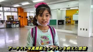 ラビちゃんネルメンバー様 限定公開 撮影＆レッスン後のコメント - YouTube