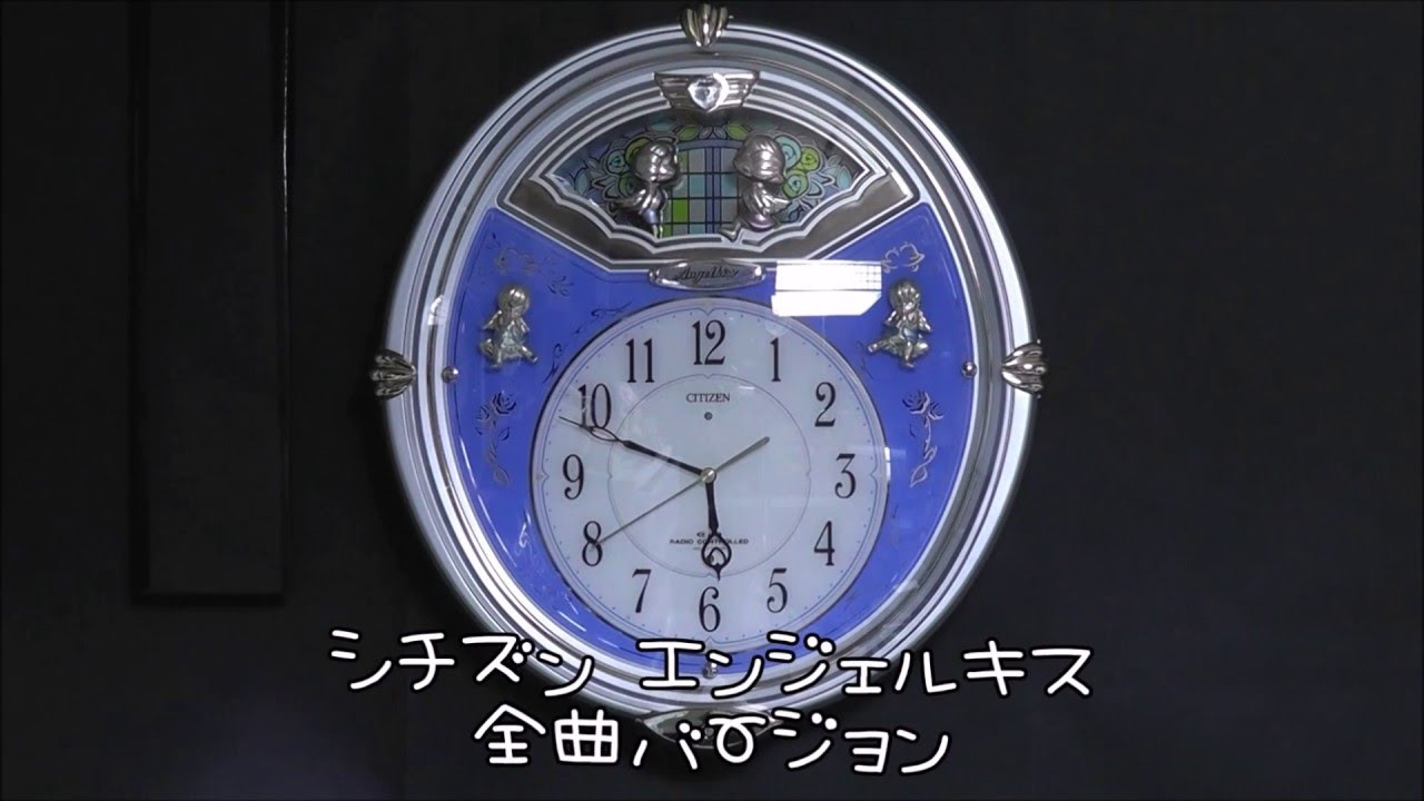 シチズン エンジェルキス 全曲バージョン - YouTube