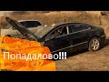 Приехала Volkswagen Passat CC из USA!!! Оно мне надо было??????