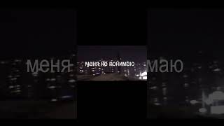 07.11.2025#треки #музыка #рекомендации #топ #топчик #рек #shorts #продвижение #шортс   #саморазвитие