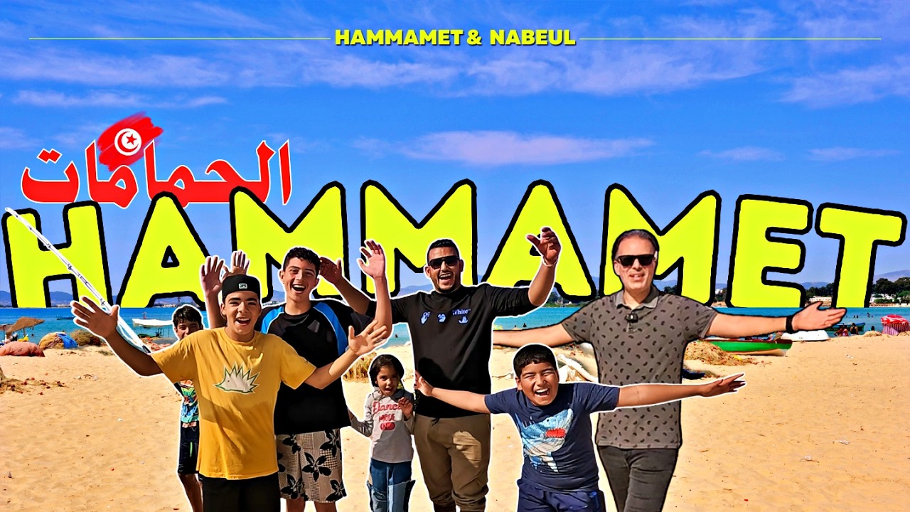 الحمامات ونابل مدن الوطن القبلي بسحر الياسمين, جمال الطبيعة و فن الصناعات التقليدية