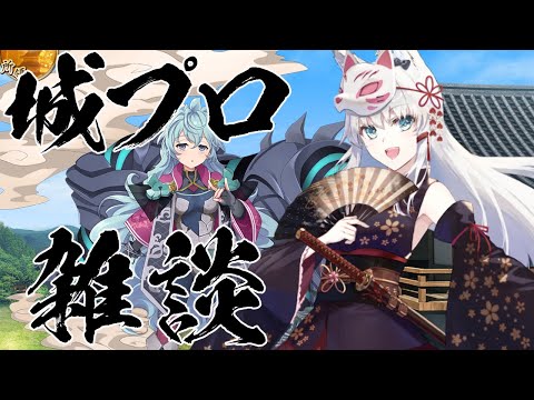 【御城プロジェクト:Re】葛乃葉珠姫は剛炎アモンをやらねばならない