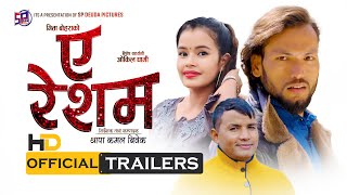 Ea Resham ए रशम Deuda Song Official Trailer - Gita Bohara Sheri Aauji Fttopendra Dhahi चत