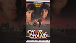 Aditya Pancholi Pooja Bhatt Worked First Time Together