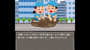 تحميل 変体糞親父 تحميل 変体糞親父