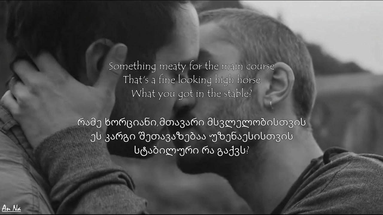 Take Me To Church Qartulad / ქართულად [lyrics] YouTube