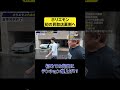 ホリエモンが出張買取の現場に出向いた感想