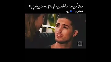 اصيل هميم اتمنى اضمك بالقلب حالات واتس اب وستوري انستا وفيس 