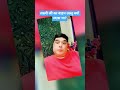 लक्ष्मी जी का वाहन उल्लू क्यों उदास था?? #trending #shorts #ytreels #ytshorts #story #funny #bhfyp