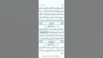 سورة الزلزلة للقارئ خليفة الطنيجي