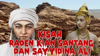 Kisah Raden Kian Santang  dan Sayyidina Ali