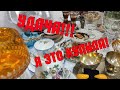 ВИНТАЖНЫЙ МАРКЕТ 2020. Удача! Я это купила! Old Friends Retro Market. Антиквариат. Винтажные броши.