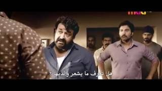 فيلم Janatha Garage 2016 مترجم