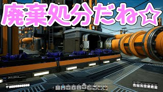 【Satisfactory】ありきたりな惑星工場#49【ゆっくり実況】